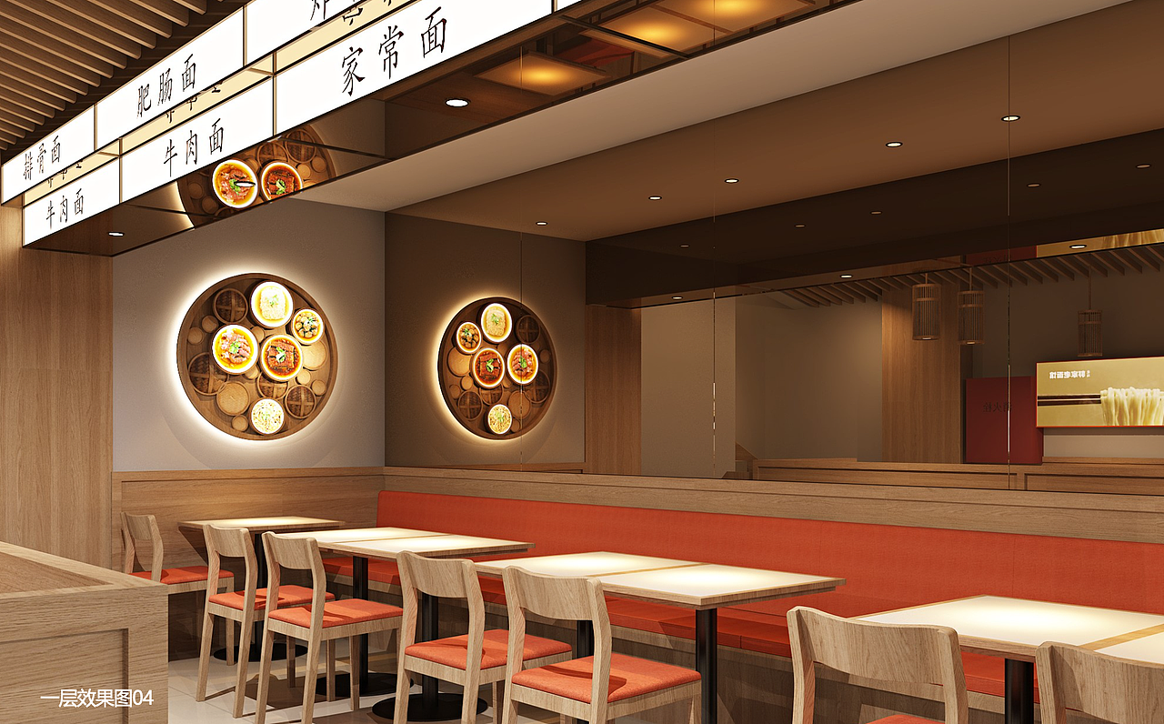 原创设计/郭家面馆餐饮品牌空间设计