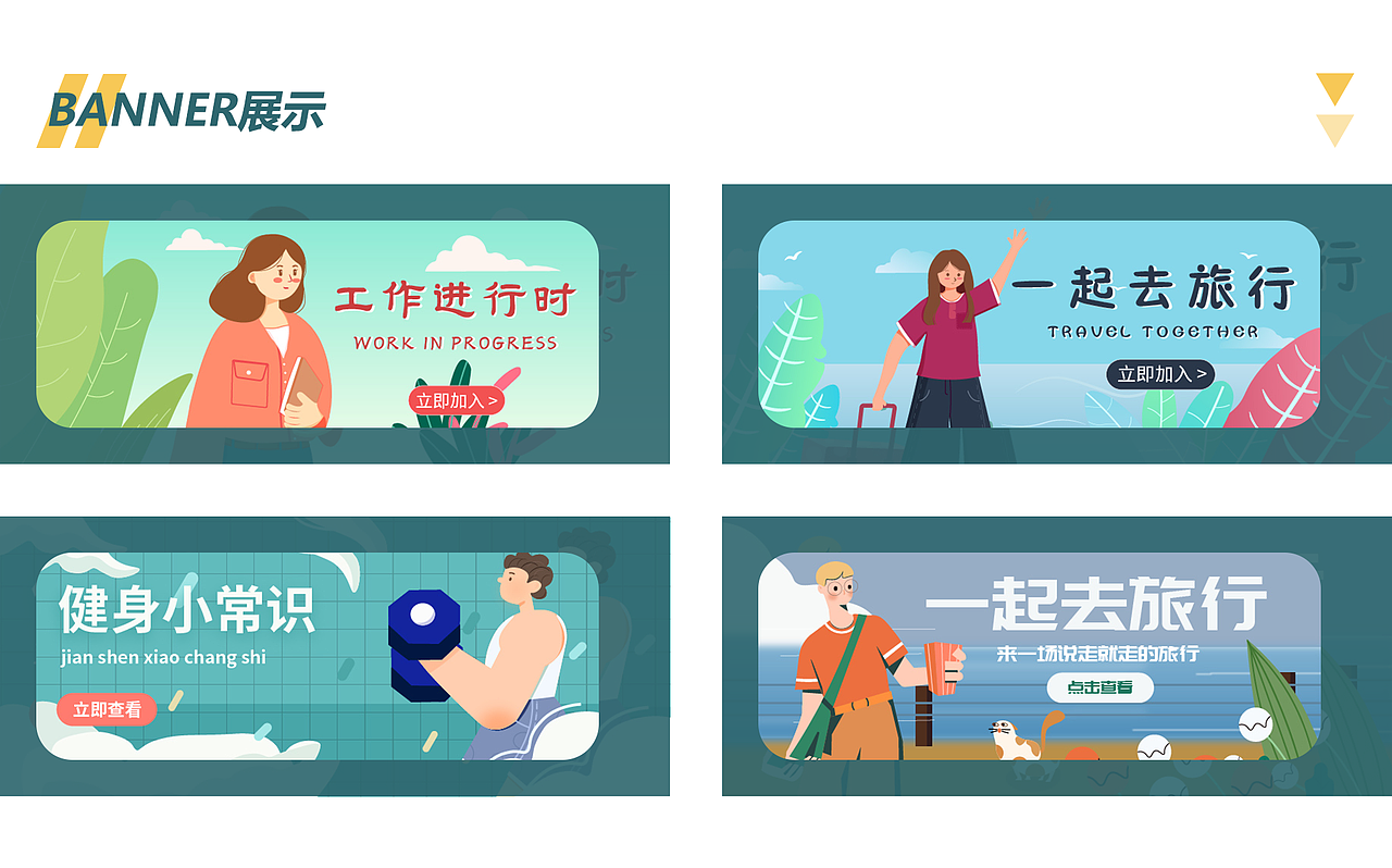 插画作品集（图ZMjk2OTU4MDMy） - 创作习作 - 站酷设计师千玺和媛媛原创素材 - 站酷ZCOOL