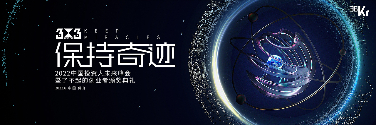 2022KV设计合集01（图ZMzI3MDg1NTA0） - 海报 - 站酷设计师瑀琮原创素材 - 站酷ZCOOL