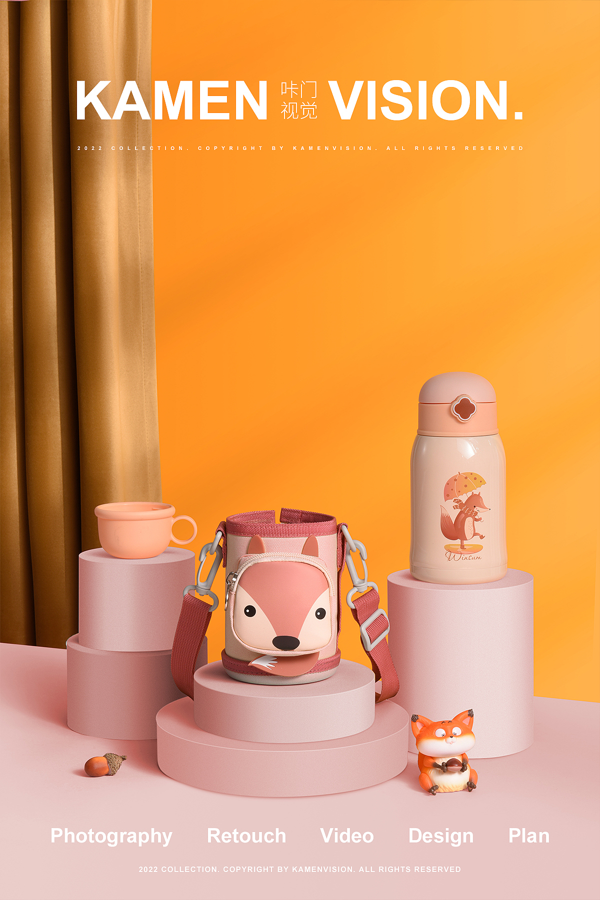 家居/儿童保温杯|产品摄影精修-KAMEN VISION