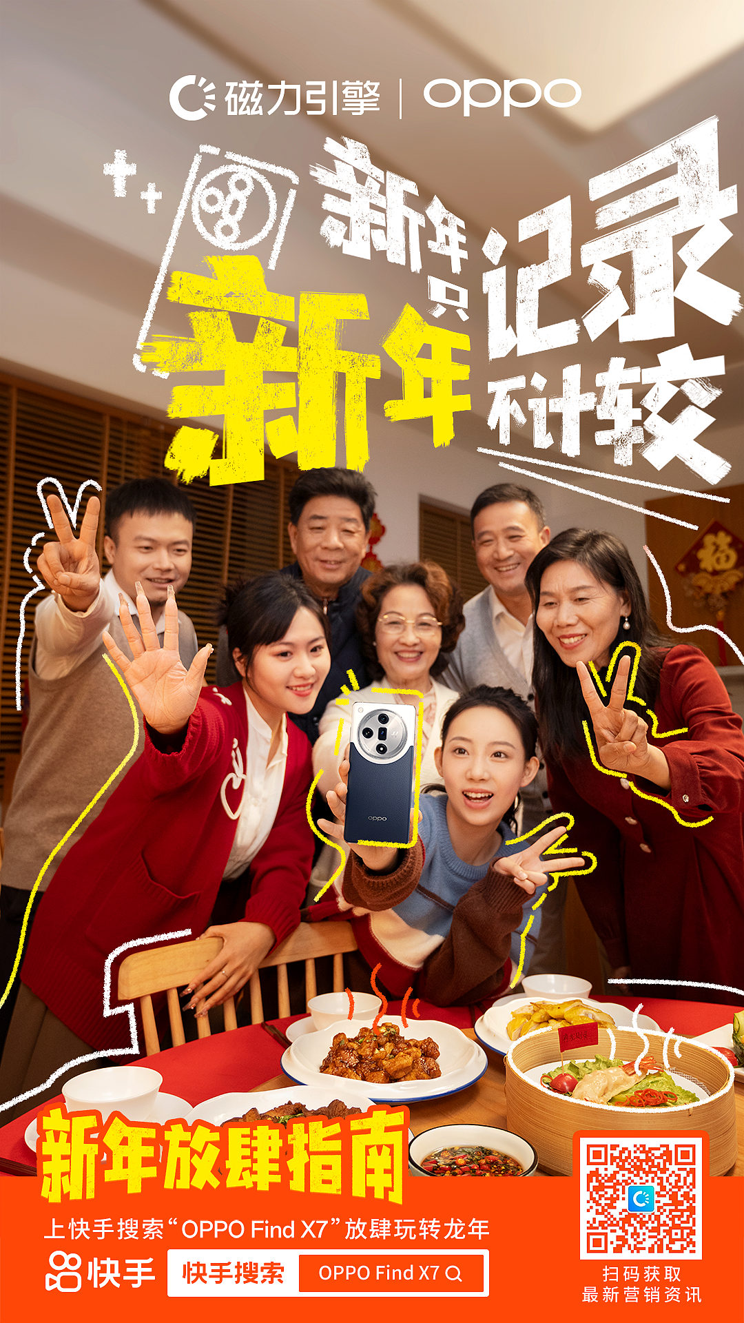 TVC海报拍摄-饿了么/快手（图ZMzY1MTIyODYw） - 产品摄影 - 站酷设计师Zimage摄影原创素材 - 站酷ZCOOL