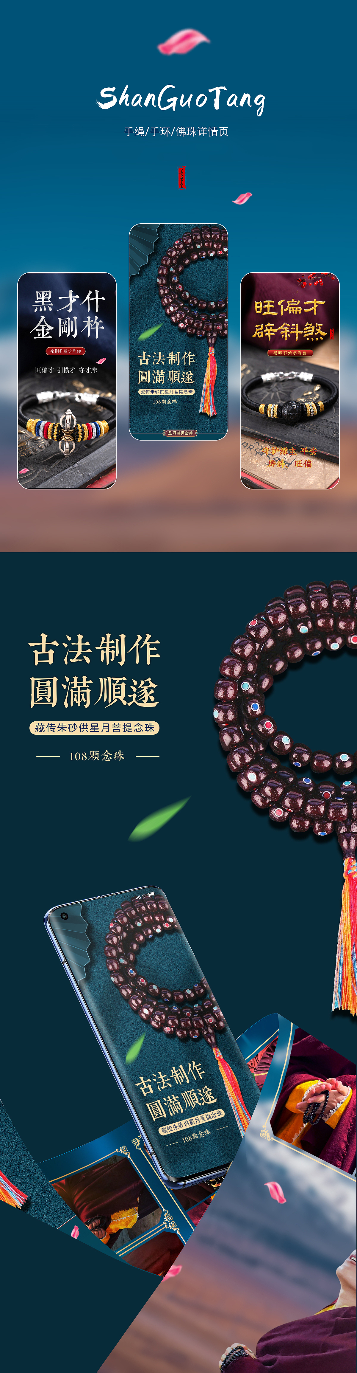 2022 部分詳情頁整理（圖ZMzI3MTY0MTA4） - 電商 - 站酷設(shè)計師zxy553235904原創(chuàng)素材 - 站酷ZCOOL