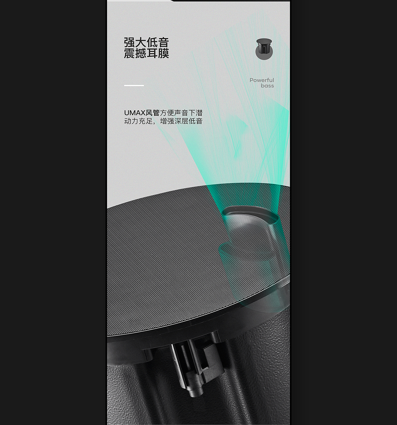吸顶音响详情页（图ZMzA0NDY3ODIw） - 电商 - 站酷设计师惨绿少年瑟瑟原创素材 - 站酷ZCOOL