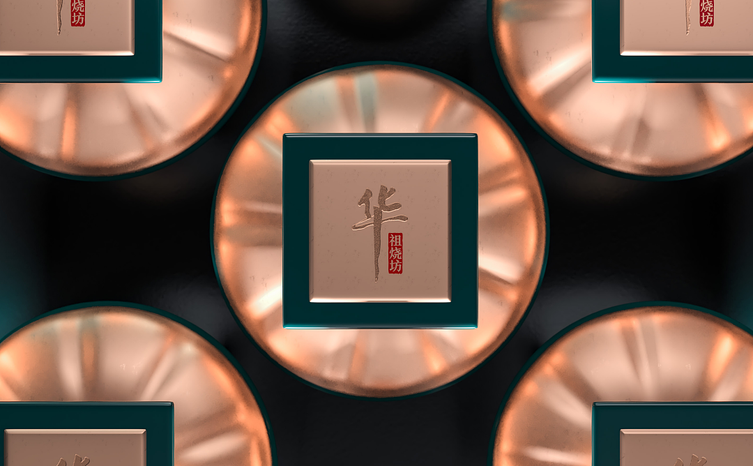 DODE CASE×华祖烧坊酱酒品牌包装设计