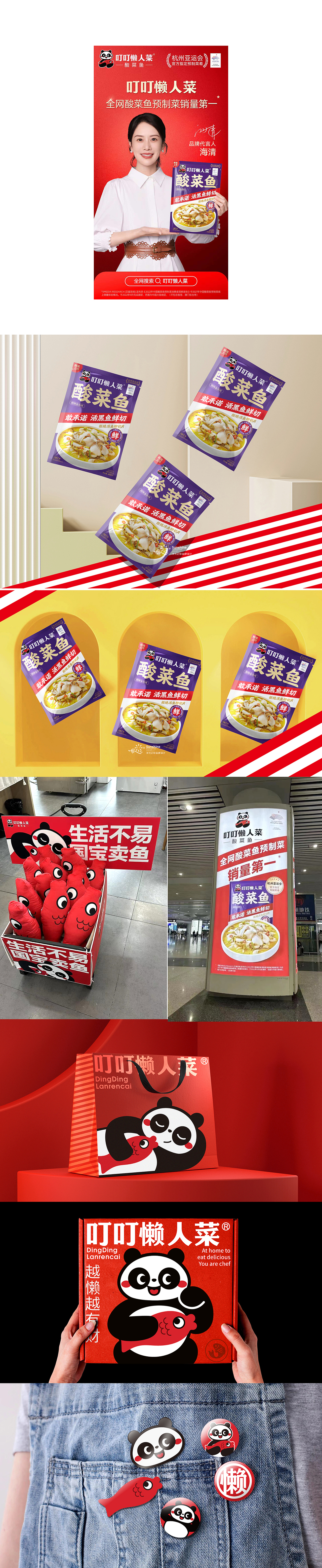 包装 包装设计 LOGO vi 品牌vi设计 logo设计 食品包装