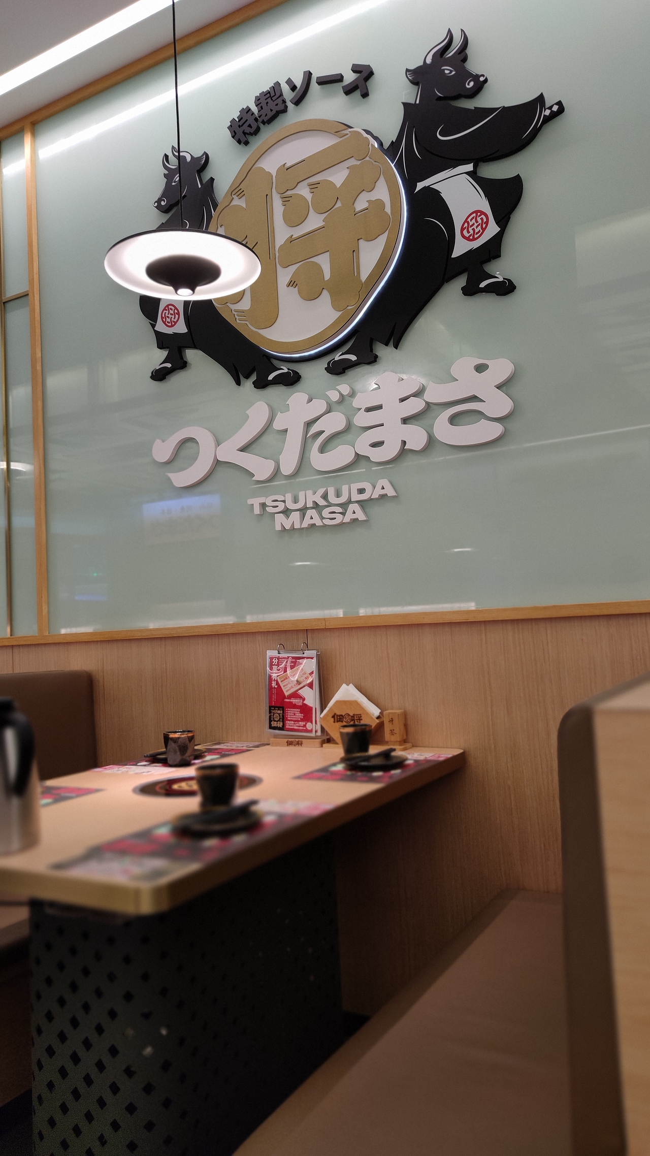 佃将寿喜烧（图ZMzEzNDc2NzY0） - 酒店餐饮设计 - 站酷设计师RamonDMaster原创素材 - 站酷ZCOOL