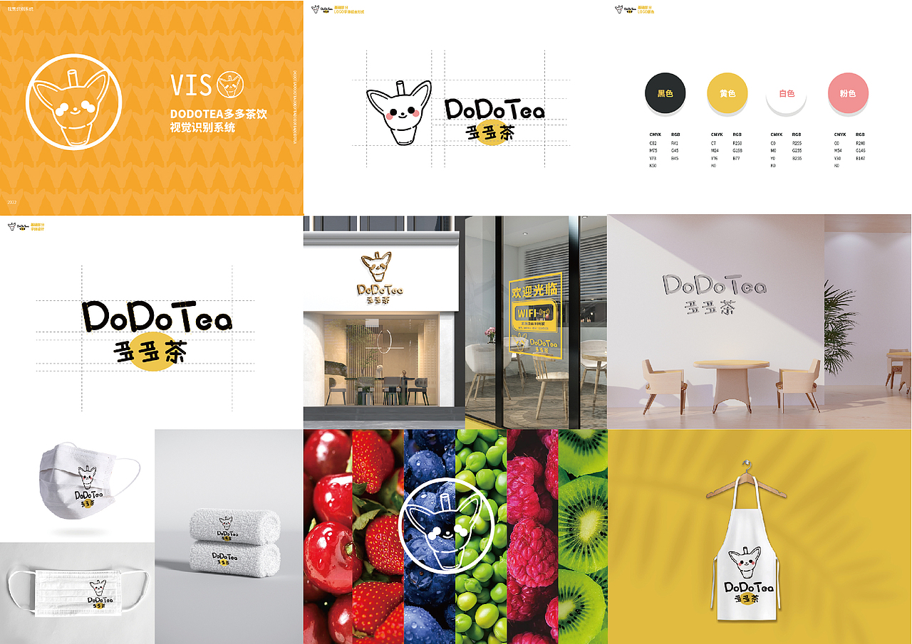 作品集-视觉设计师-2022