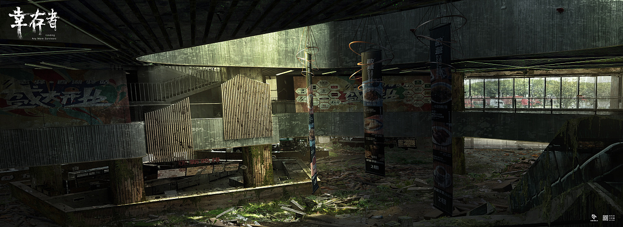 《幸存者》气氛图 (2) | 北斗北学馆·进阶班学员作品