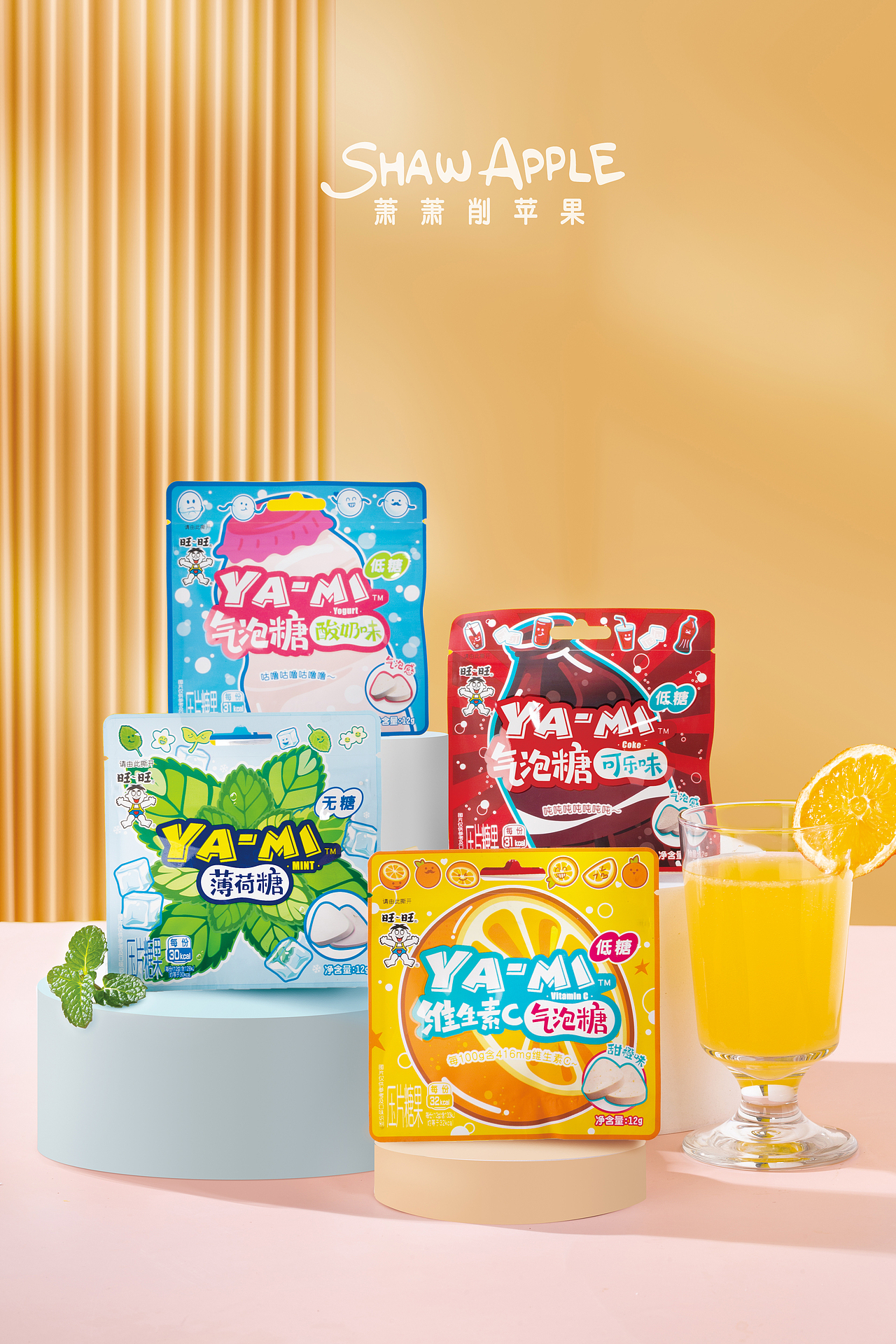 YAMI系列合集（图ZMzQ0NDQyNDA0） - 产品摄影 - 站酷设计师萧萧削苹果原创素材 - 站酷ZCOOL