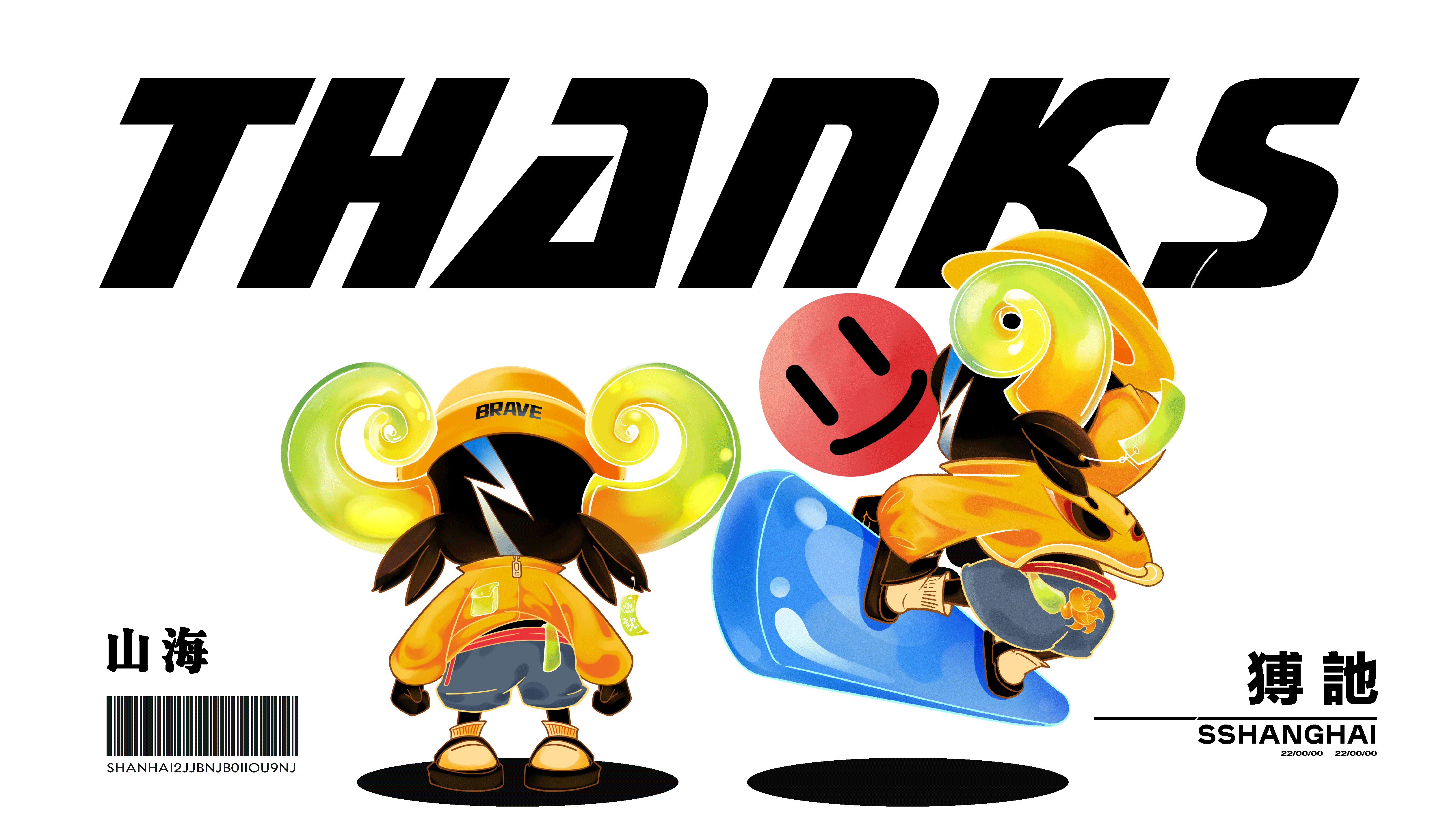 山海 X 大于等于｜IP&手办&盲盒&NFT&插画