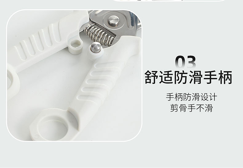 厨房剪刀专用多功能强力鸡骨剪不锈钢食物磁吸剪刀（图ZMzcwNzgzMTI0） - 电商 - 站酷设计师飞鹏在天原创素材 - 站酷ZCOOL