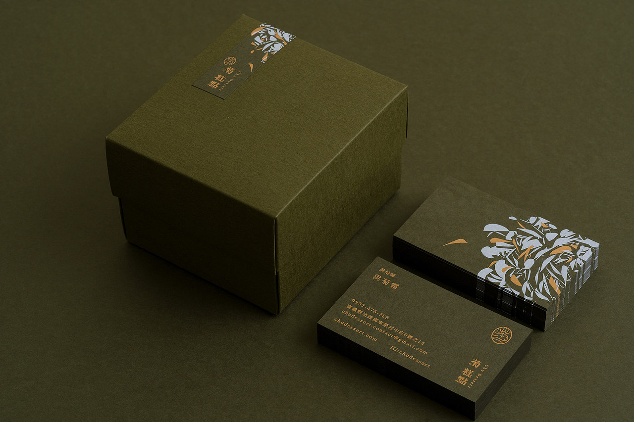 Chu Dessert : Branding & Strategy Design（图ZMzAyMTM0NTcy） - 品牌 - 站酷设计师李宜轩原创素材 - 站酷ZCOOL