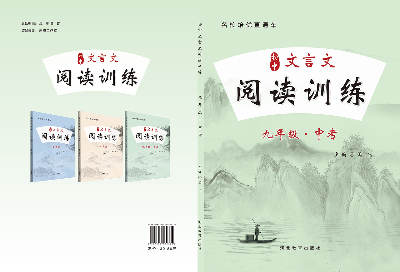 書籍封面設(shè)計(jì)（圖ZMzEzMzI5OTIw） - 書籍/畫冊 - 站酷設(shè)計(jì)師茶玖姑涼原創(chuàng)素材 - 站酷ZCOOL