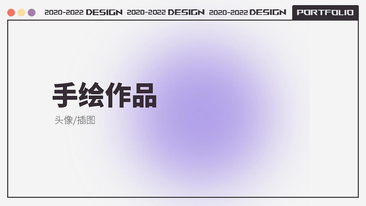 2024个人作品集（图ZMzY2MzIwODIw） - 其他平面 - 站酷设计师清盏词原创素材 - 站酷ZCOOL