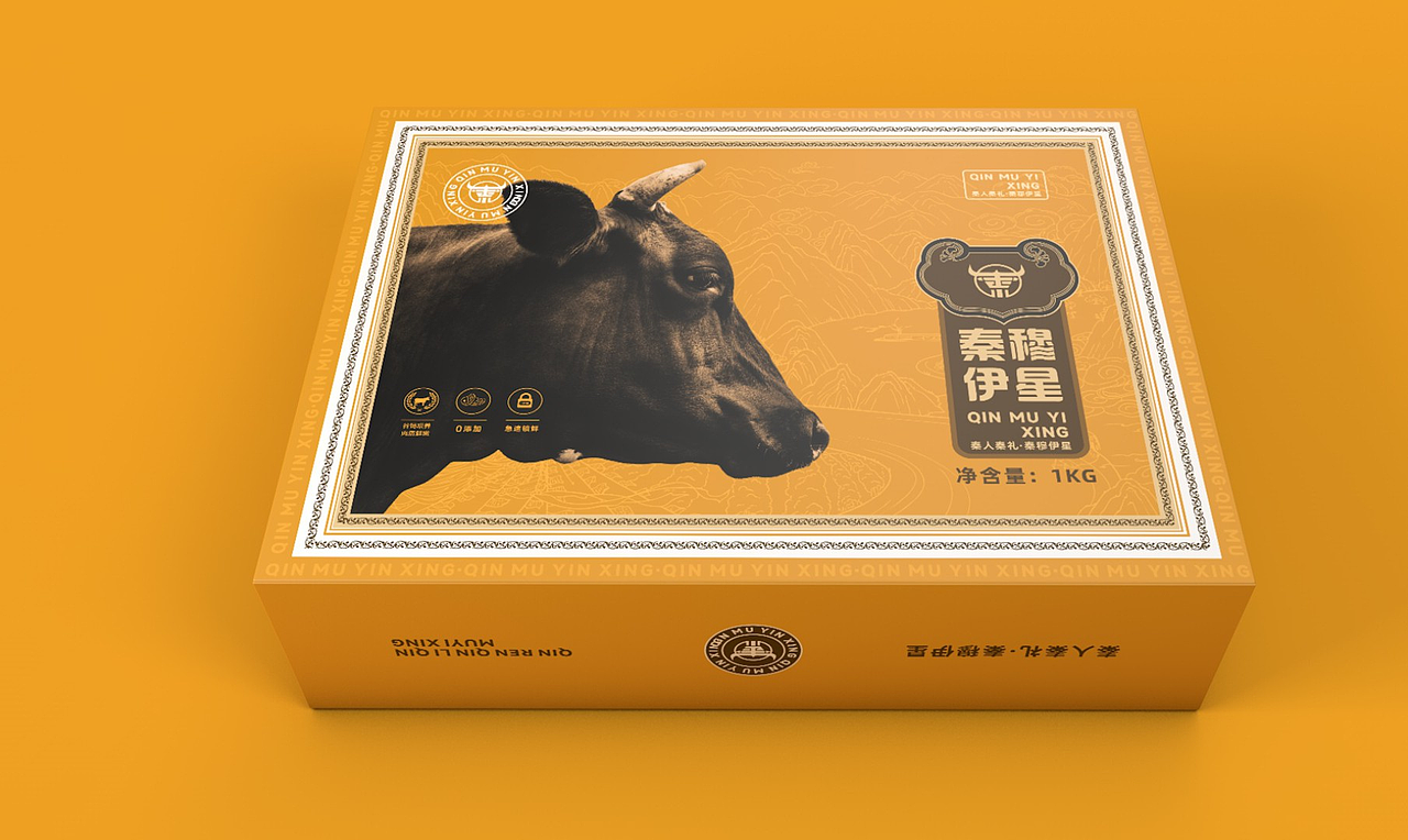 秦穆伊星牛肉包装设计（图ZMzU1Mzc2NTky） - 包装 - 站酷设计师西安前道品牌策划原创素材 - 站酷ZCOOL