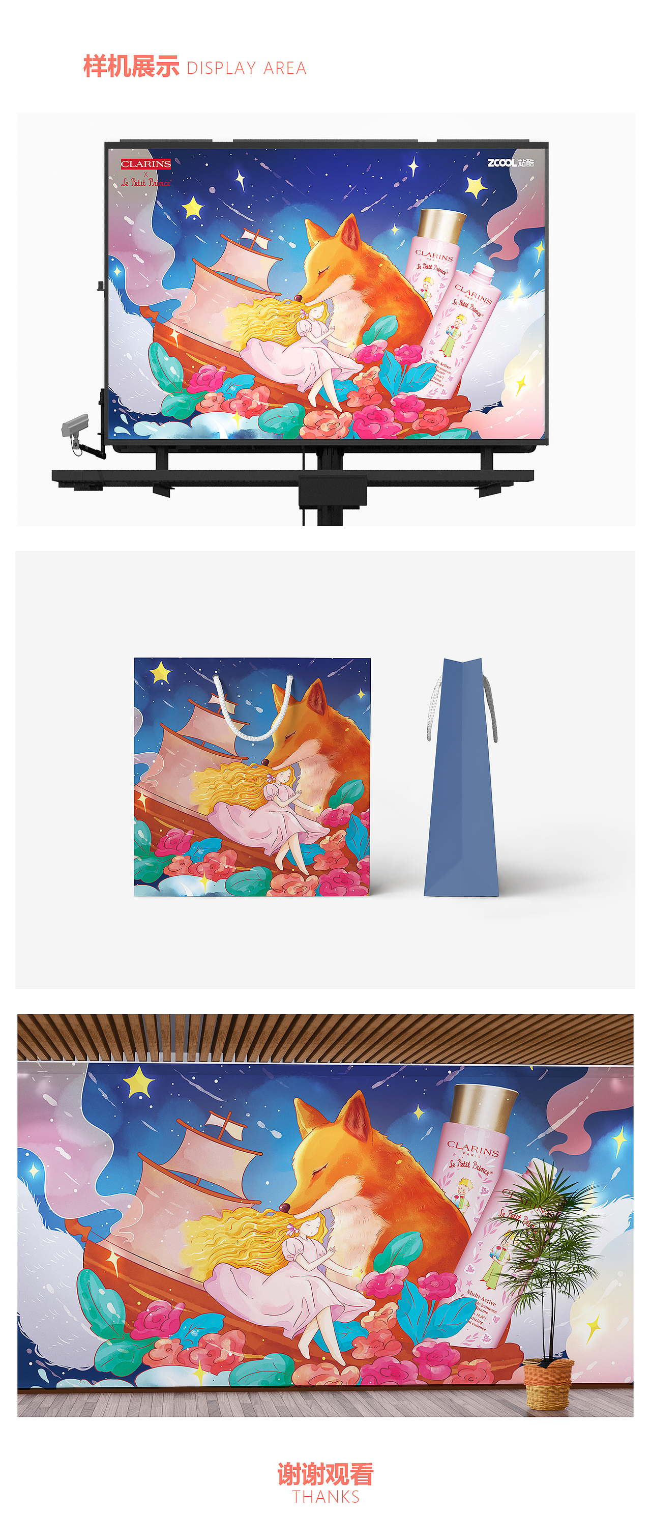 邂逅#粉嫩多巴胺少女#《璀璨星河为你而来》（图ZMzQ0MjU2NjAw） - 商业插画 - 站酷设计师smilYYY原创素材 - 站酷ZCOOL