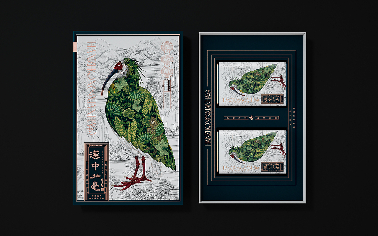 汉中市政府✖古戈 | 从地域文化构建品牌记忆(图ZMzAzNzI5MzY0) - 包装 - 站酷设计师古戈品牌咨询原创素材 - 站酷ZCOOL