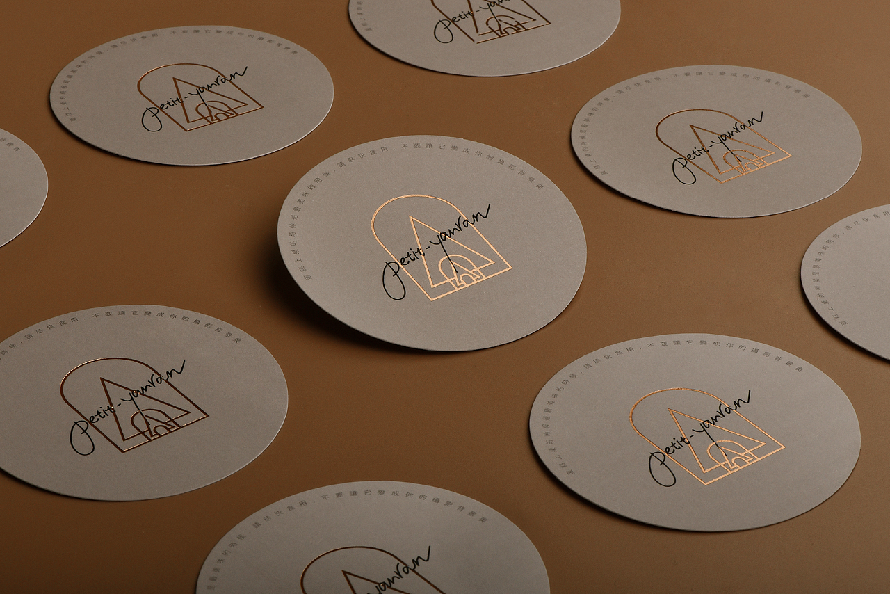 Branding | Petit-YanRan La Pâtisserie法式甜品品牌（图ZMzA0MDkyNzcy） - 品牌 - 站酷设计师OnedayDesign原创素材 - 站酷ZCOOL