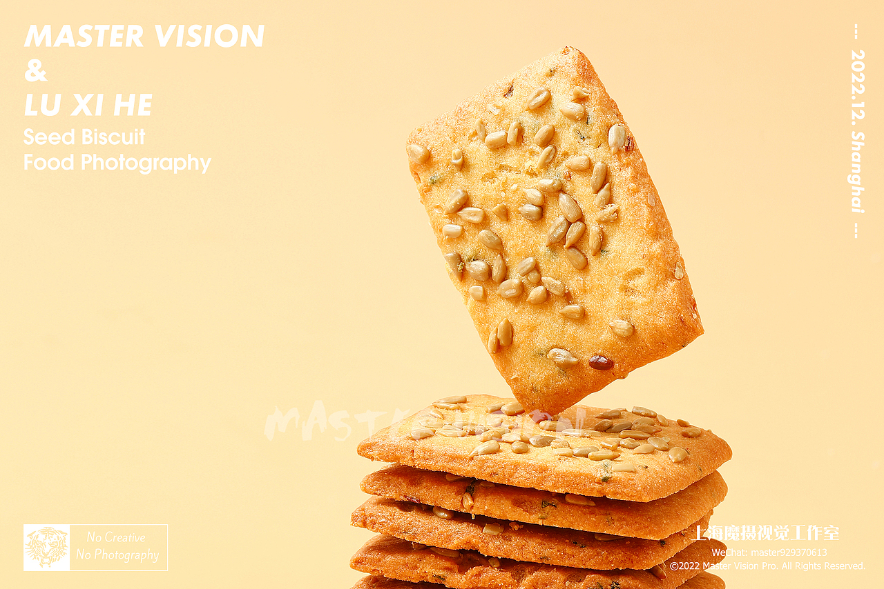 中式烘焙产品泡芙桃酥拍摄|糕点摄影|上海魔摄视觉