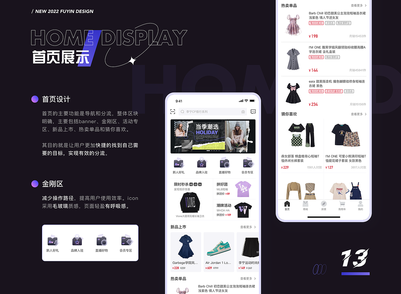 UI作品集（图ZMzI0NDAzMzYw） - APP界面 - 站酷设计师鱼仔阿九原创素材 - 站酷ZCOOL