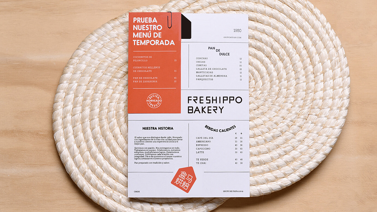 盒马包装设计食品包装设计logo包装设计烘焙食品包装（图ZMzIzNTA0OTg0） - 包装 - 站酷设计师朝歌包装设计原创素材 - 站酷ZCOOL