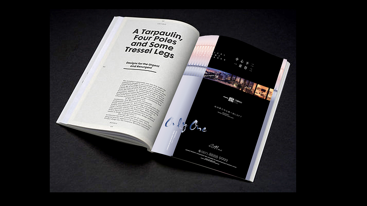 万国中心提报画面