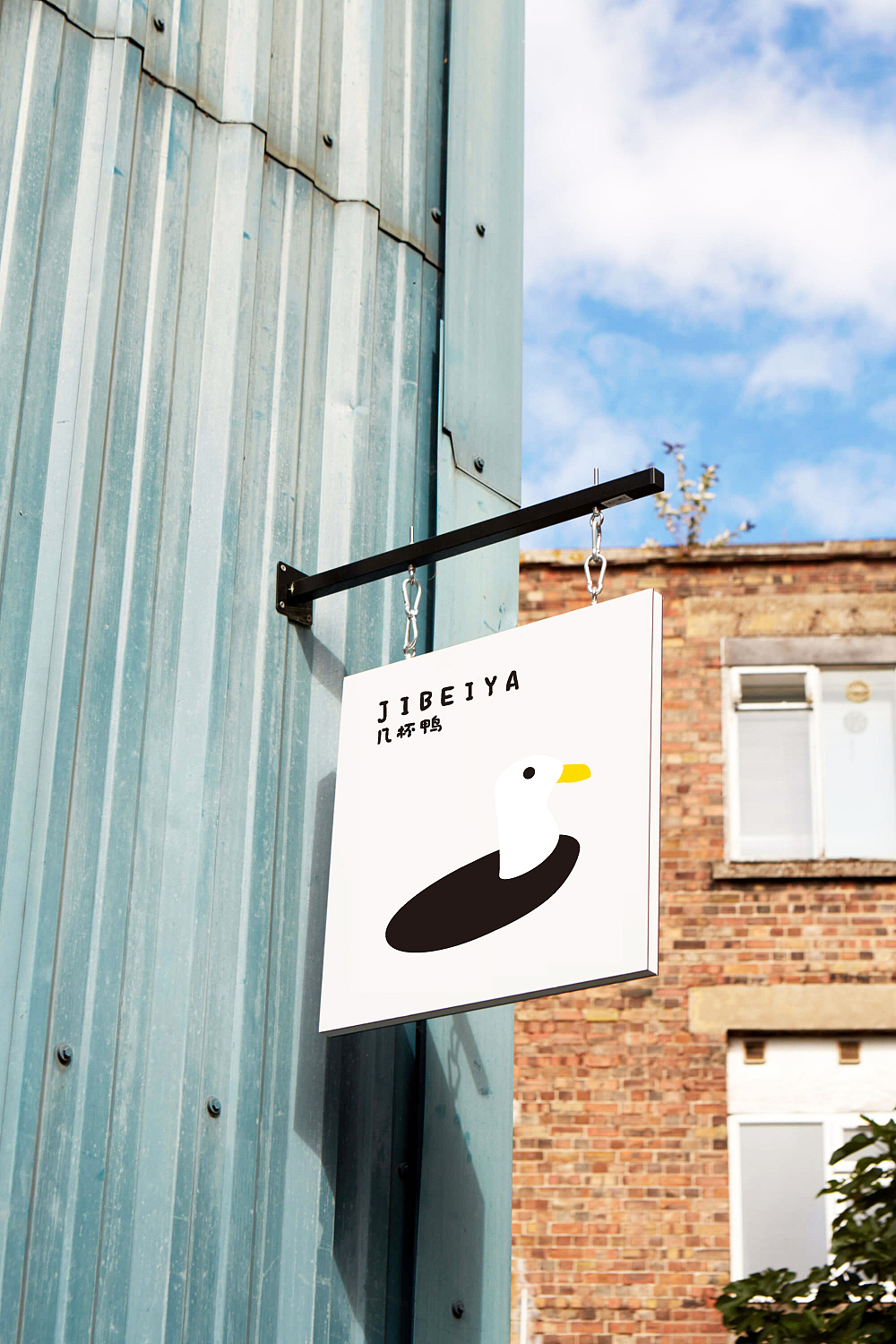 【趣味简约】几杯呀？（图ZMzU2OTAyMzk2） - Logo - 站酷设计师林里有鹿原创素材 - 站酷ZCOOL