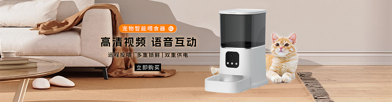 阿里巴巴banner轮播