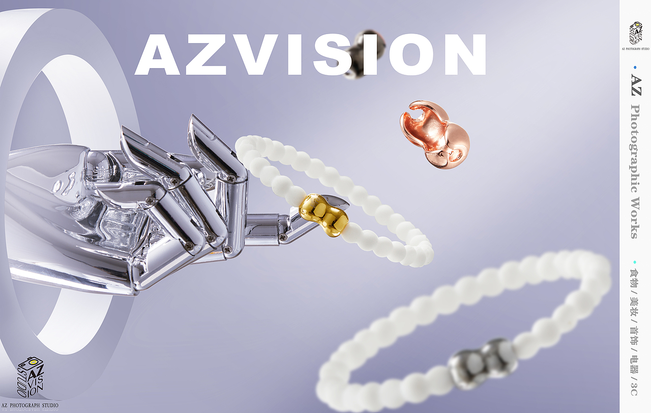 Protiez手环✖ AZ视觉