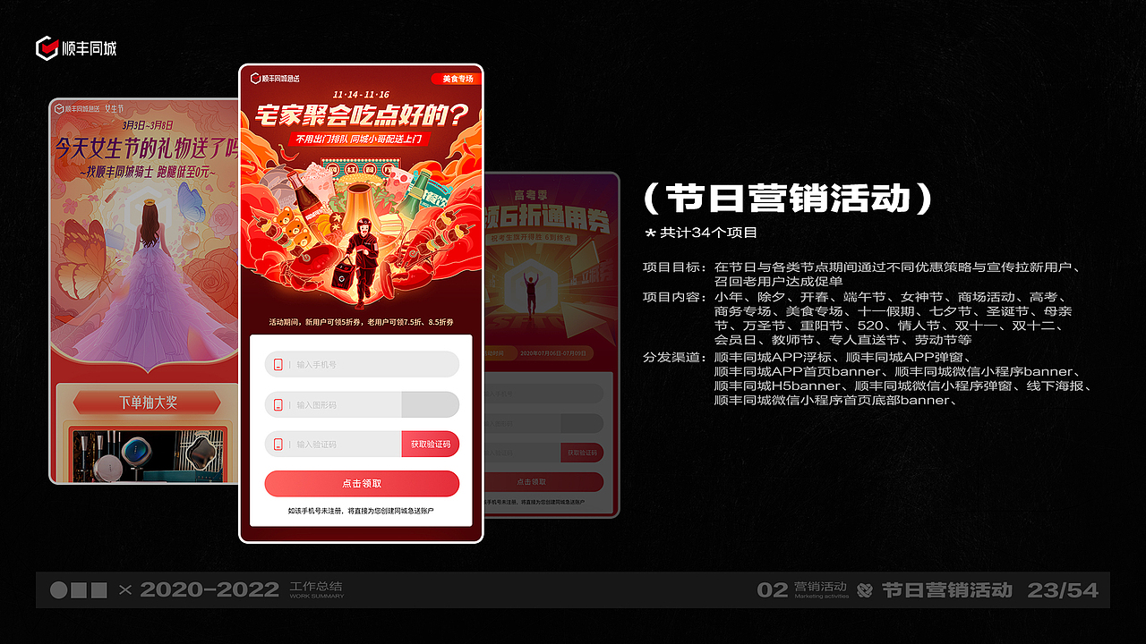 2020-2022设计总结(图ZMzI4NDAwMzI4) - 其他UI - 站酷设计师_大呲花_原创素材 - 站酷ZCOOL