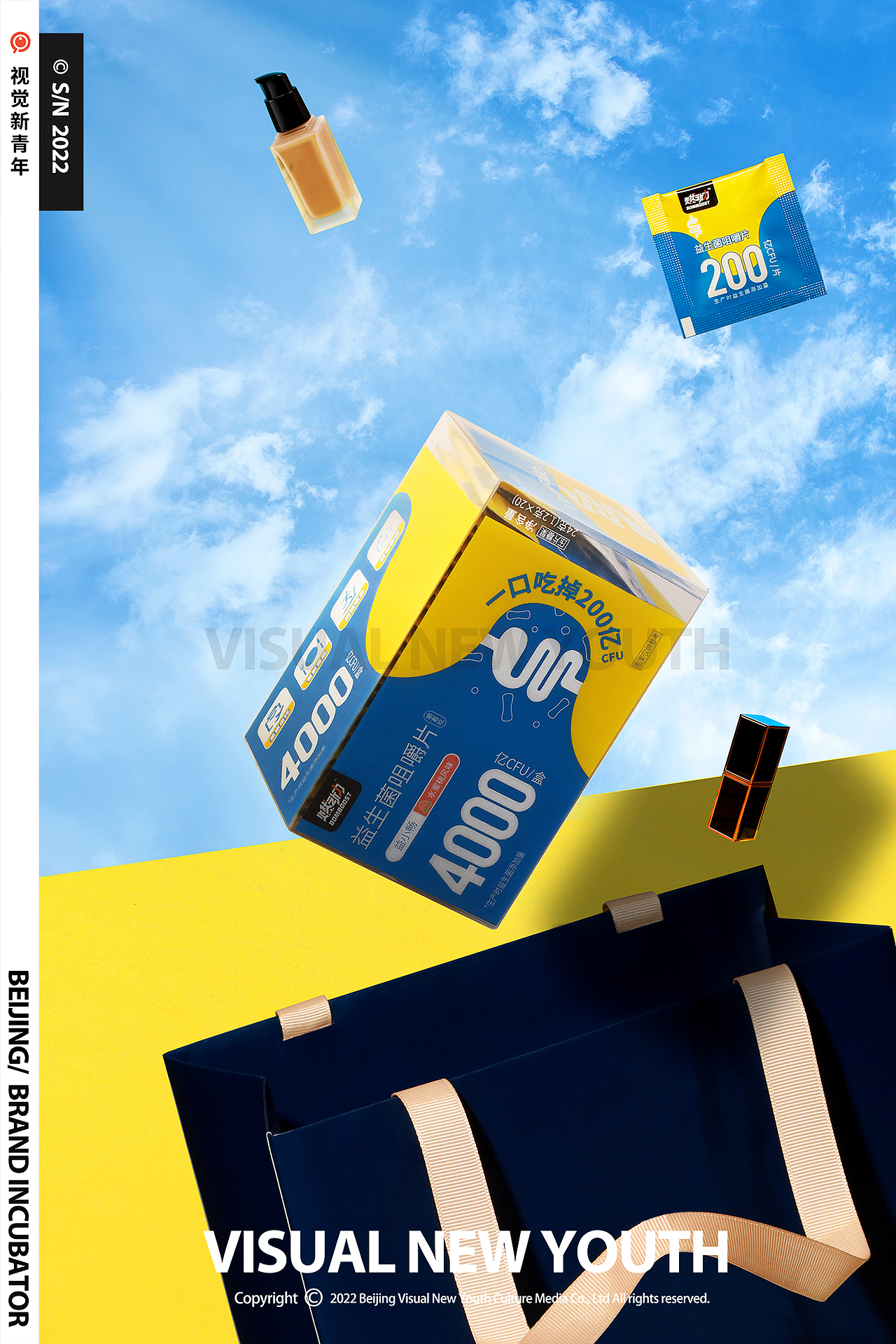 ● 电商拍摄（燃动力）视觉新青年S/N164（图ZMzIyNTQ2MDg0） - 产品摄影 - 站酷设计师视觉新青年创意原创素材 - 站酷ZCOOL