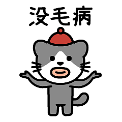 bunny的日常第2弹（图ZMzEzMjE3NjYw） - 网络表情 - 站酷设计师陈振宇原创素材 - 站酷ZCOOL