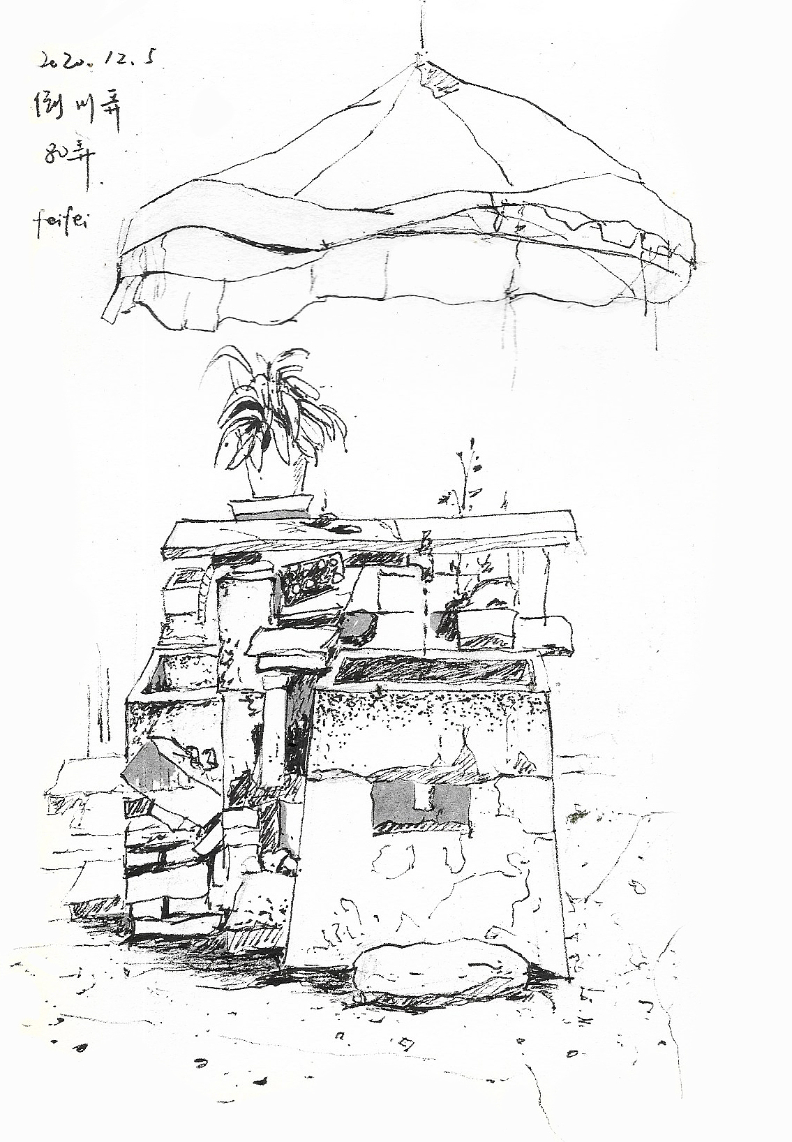 生活插画本-老城厢篇