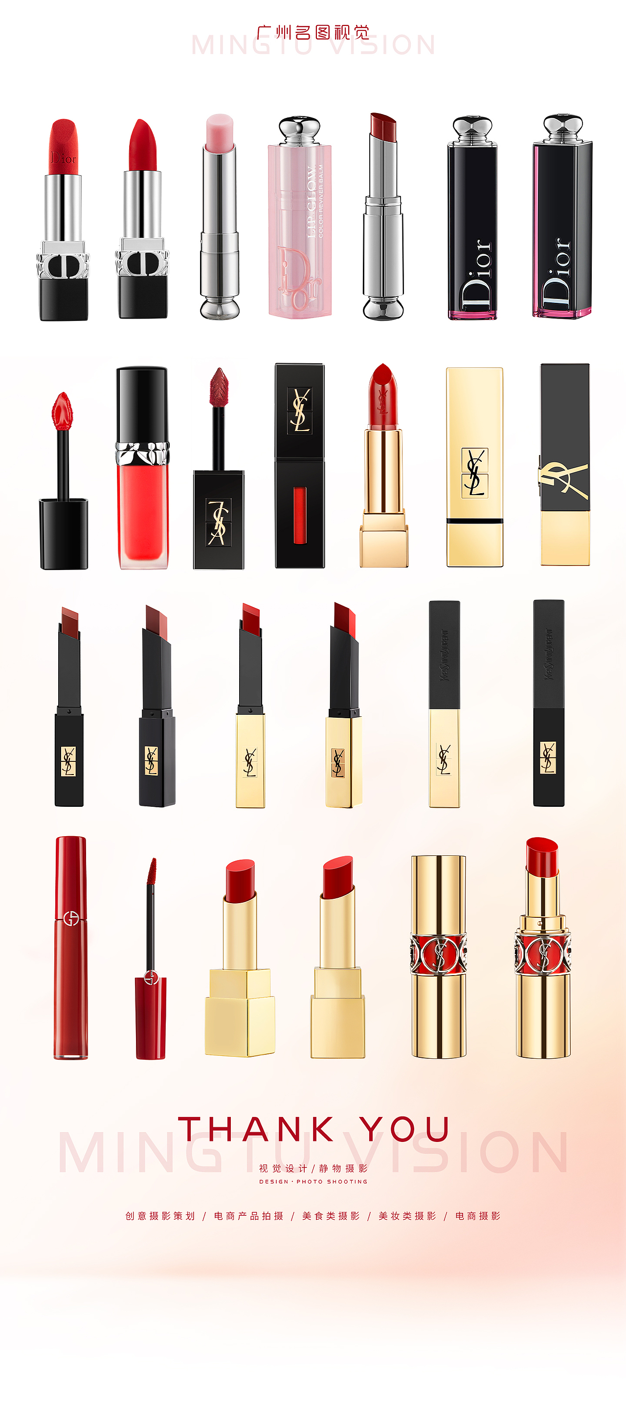 2022年9月口红唇釉美妆摄影合集 | 名图视觉（图ZMzE5OTk2MDAw） - 产品摄影 - 站酷设计师名图视觉工作室原创素材 - 站酷ZCOOL