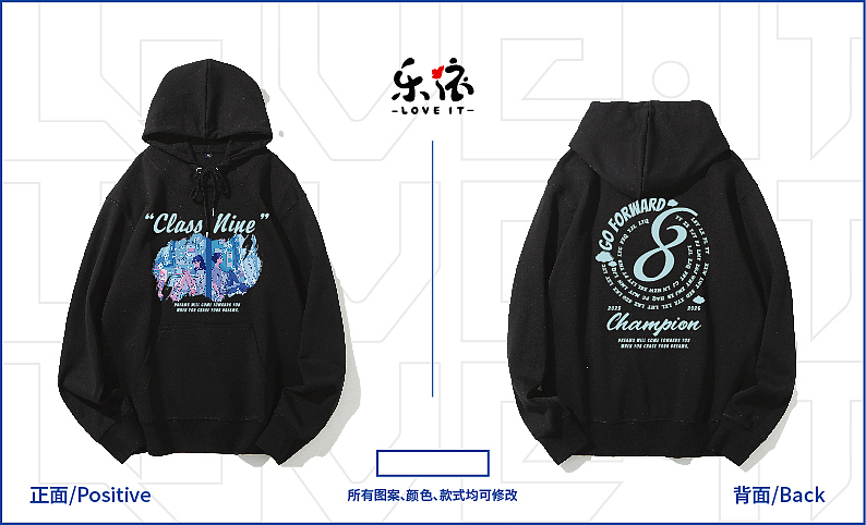 8月份班服印花（图ZMzQ4NjY4MjY0） - 字体/字形 - 站酷设计师谁吃臭豆腐原创素材 - 站酷ZCOOL