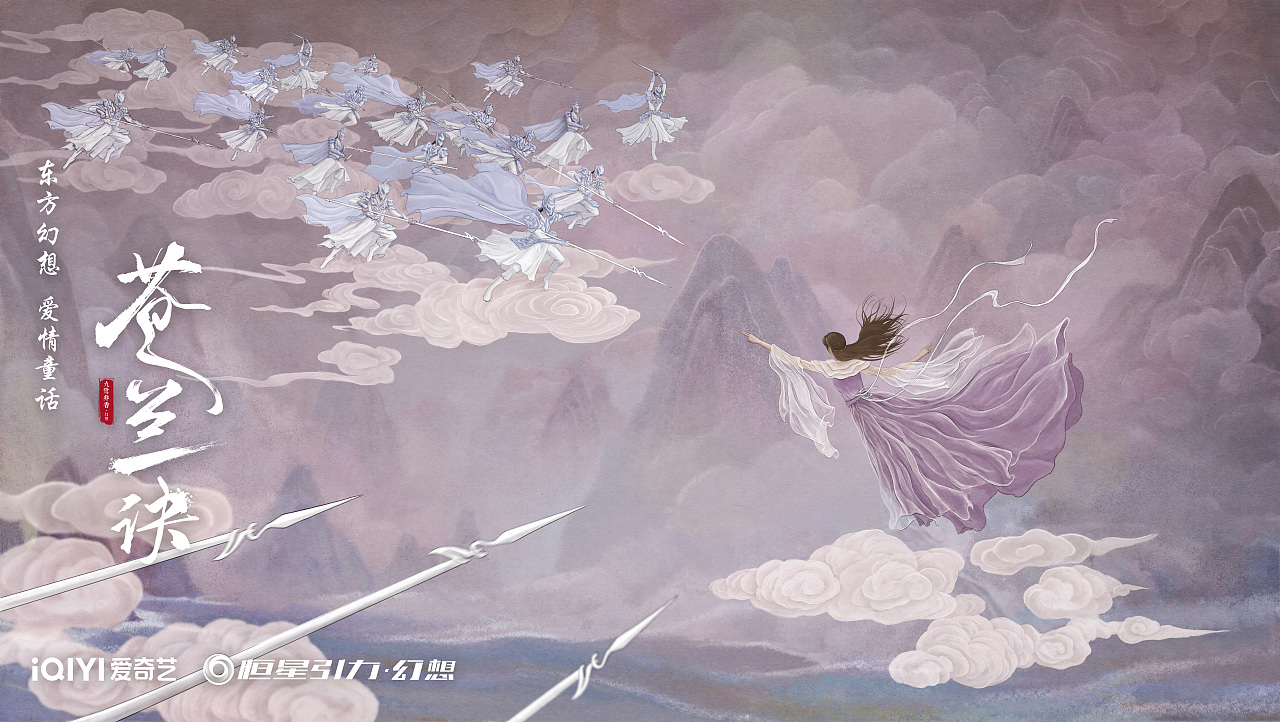 《苍兰诀》手绘插画(图ZMzE1MTA4NjIw) - 艺术插画 - 站酷设计师Mr_Ybo原创素材 - 站酷ZCOOL