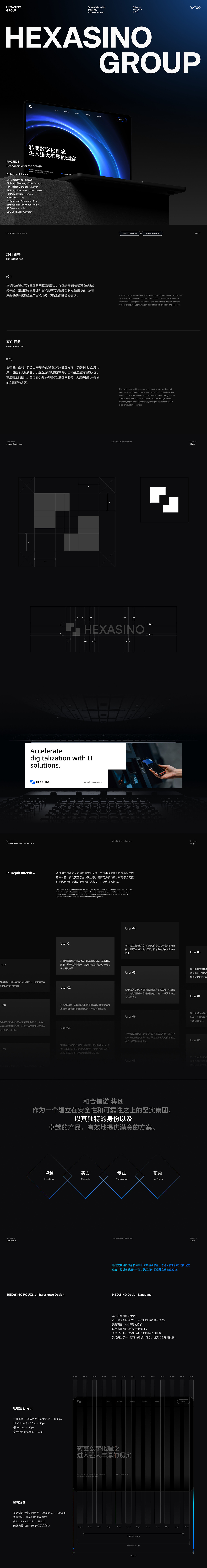 Reel 2023|亚拓 品牌官网作品精选