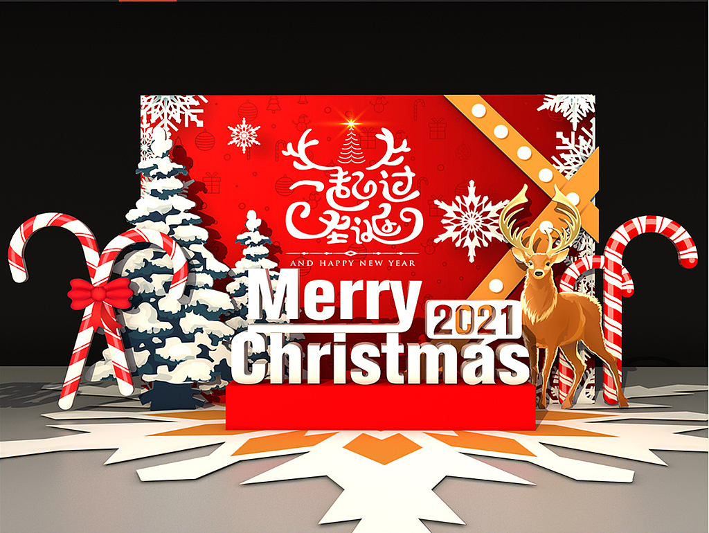 圣诞节舞台 圣诞嘉年华 圣诞狂欢节 圣诞节美陈（图ZMzI0MDMyNTU2） - 其他 - 站酷设计师Z294839403原创素材 - 站酷ZCOOL