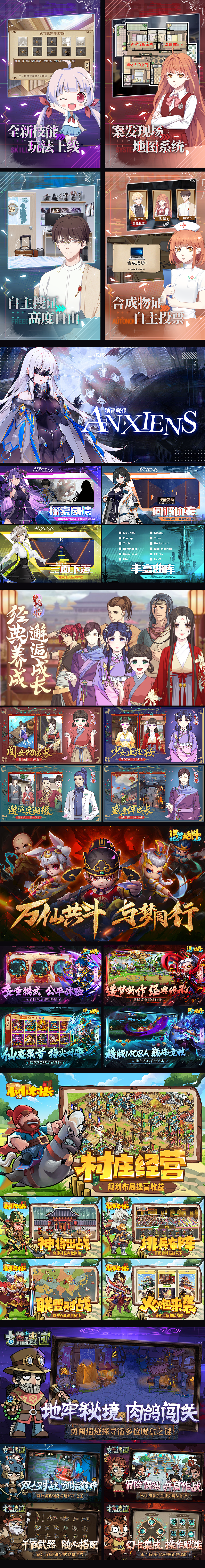 【游戏视觉】2021-2022部分游戏banner汇总（图ZMzI3MjUxNDUy） - IP形象 - 站酷设计师是莹莹莹啊原创素材 - 站酷ZCOOL