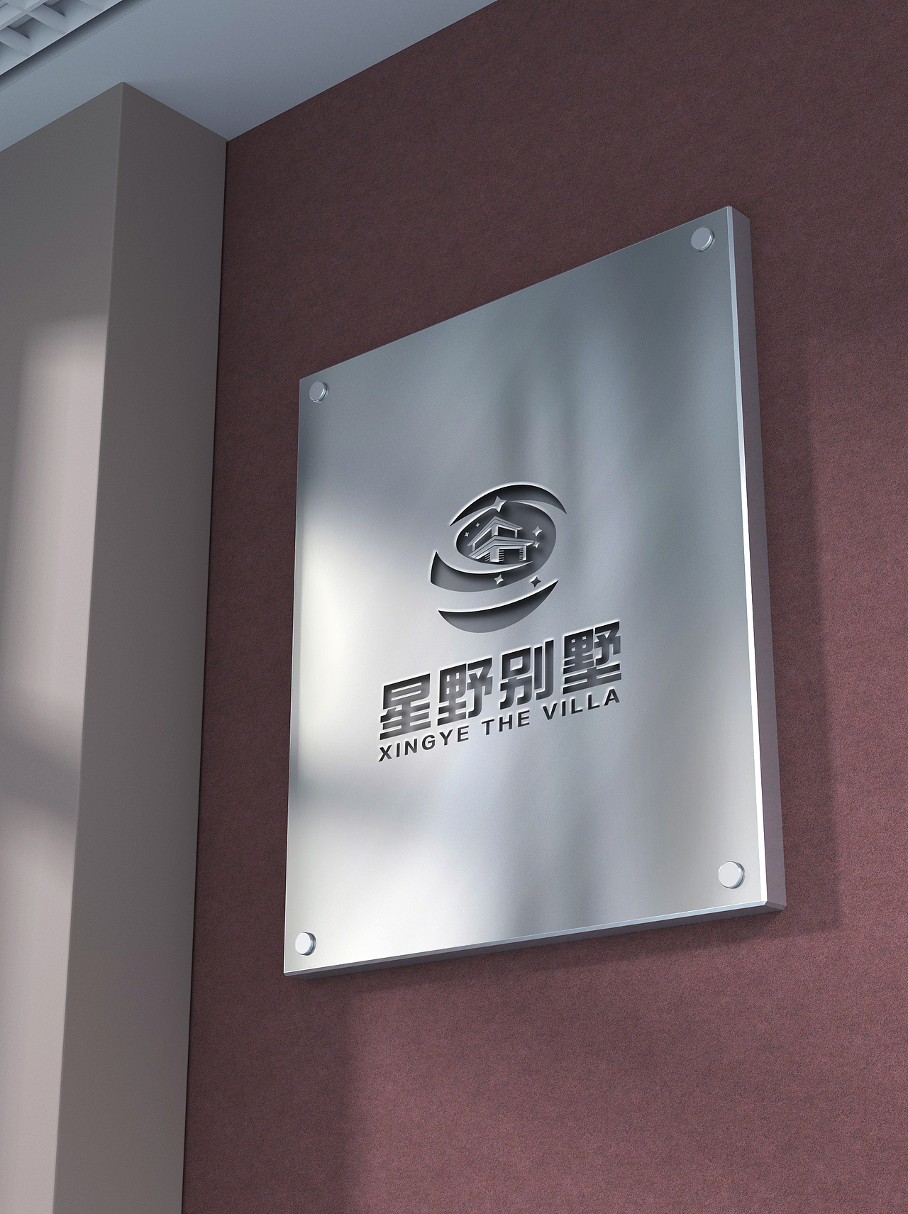 房地产建筑logo设计别墅楼盘图标标志logo设计（图ZMzE2OTYyMjAw） - Logo - 站酷设计师从视设计原创素材 - 站酷ZCOOL