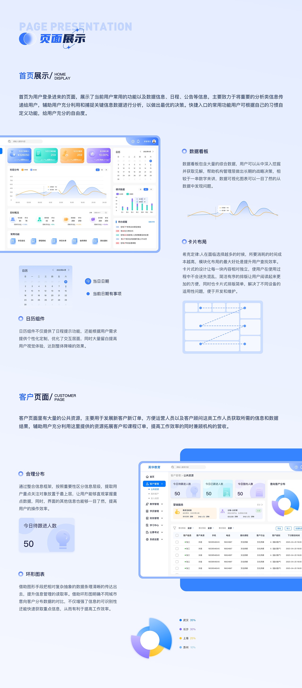 2021-2023年UI设计作品集（图ZMzUwMzY4MTUy） - APP界面 - 站酷设计师老姑娘呢原创素材 - 站酷ZCOOL