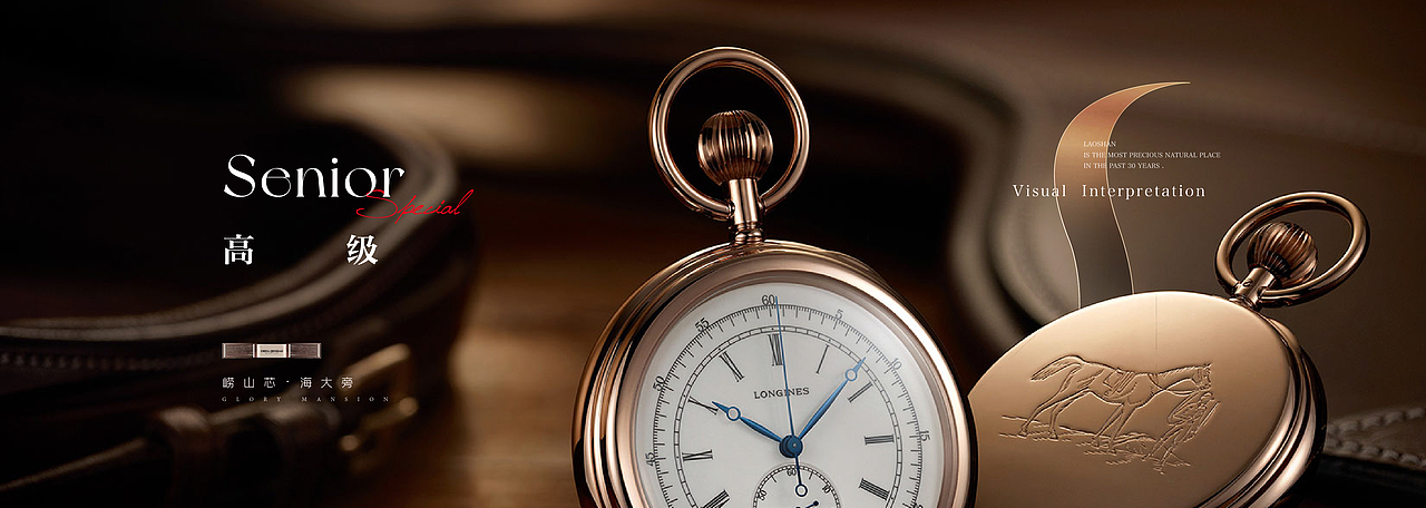 翡翠云城·云锦提报