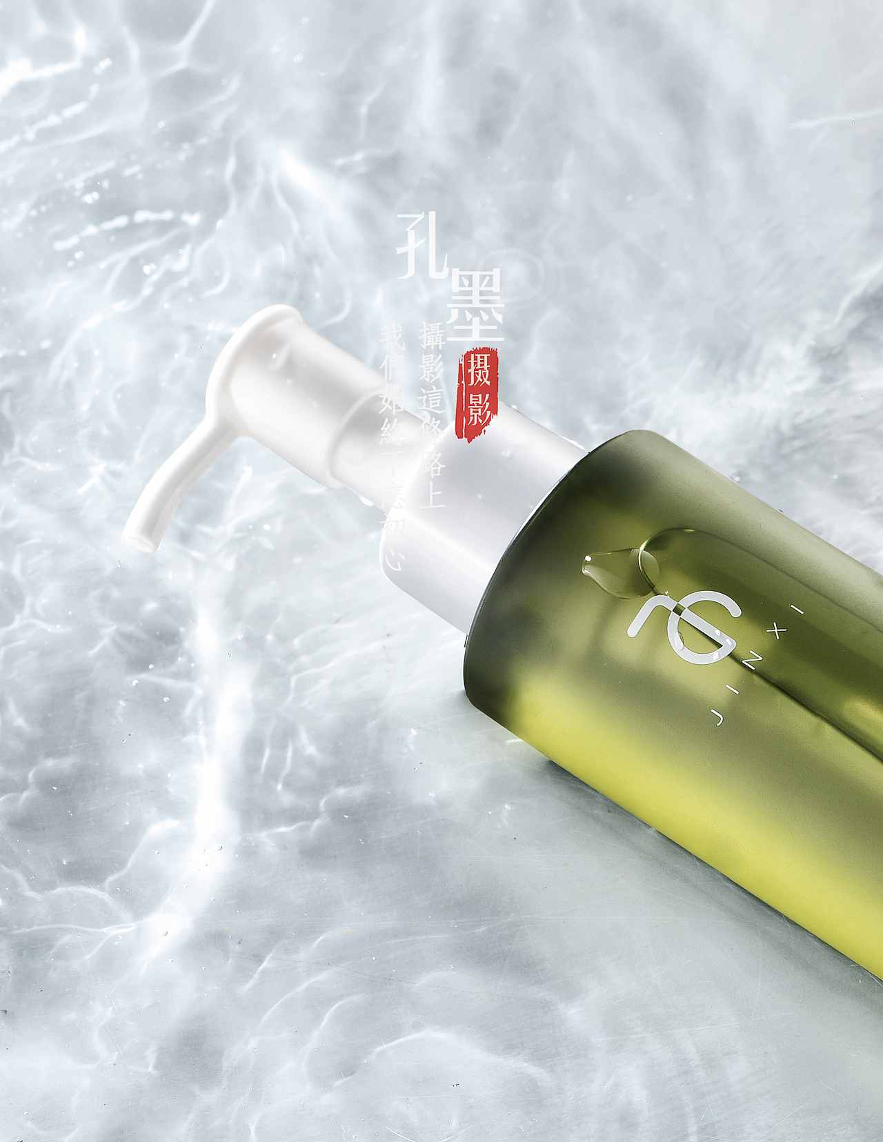 洁颜水产品拍摄