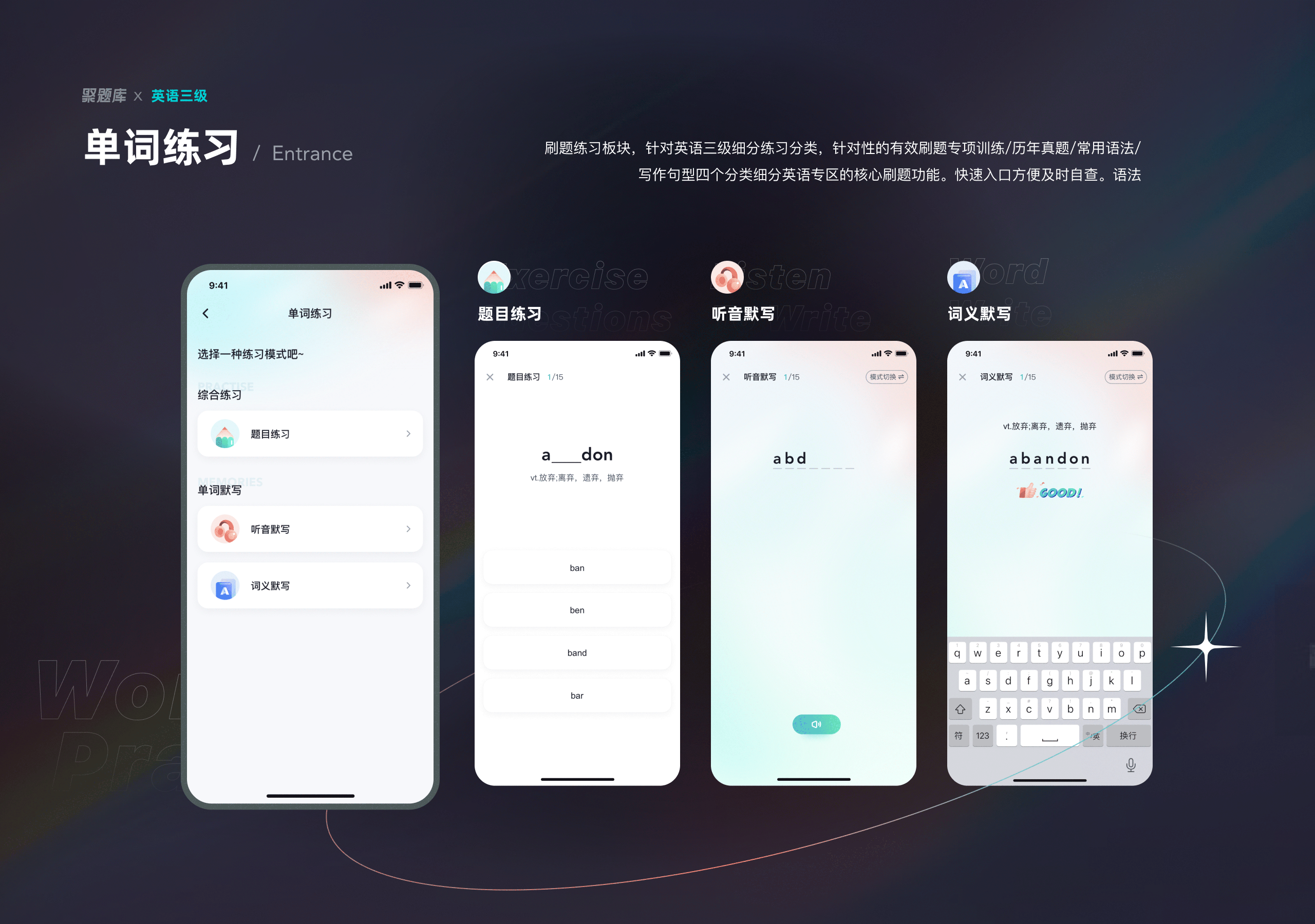 【聚题库项目矩阵复盘】（图ZMzM2MDAzMzI0） - APP界面 - 站酷设计师Mirror_原创素材 - 站酷ZCOOL
