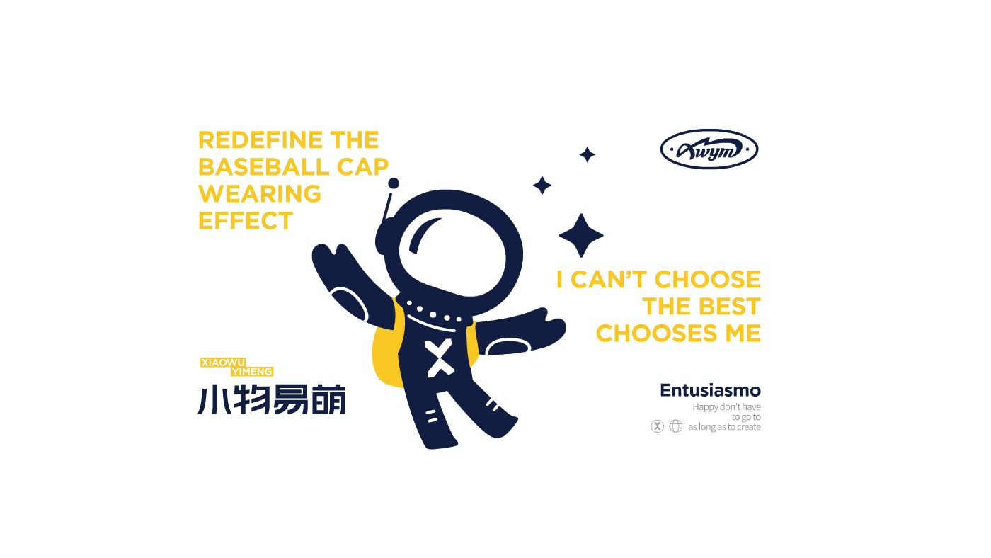 包装 服装包装设计 服装品牌设计 logo设计 服装vi设计