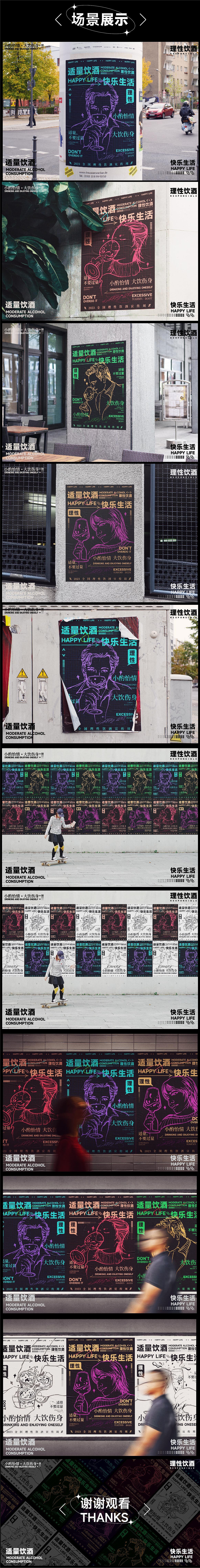 2023上半年插画视觉作品集（图ZMzQ5OTY1NjIw） - 商业插画 - 站酷设计师yt晨阳原创素材 - 站酷ZCOOL