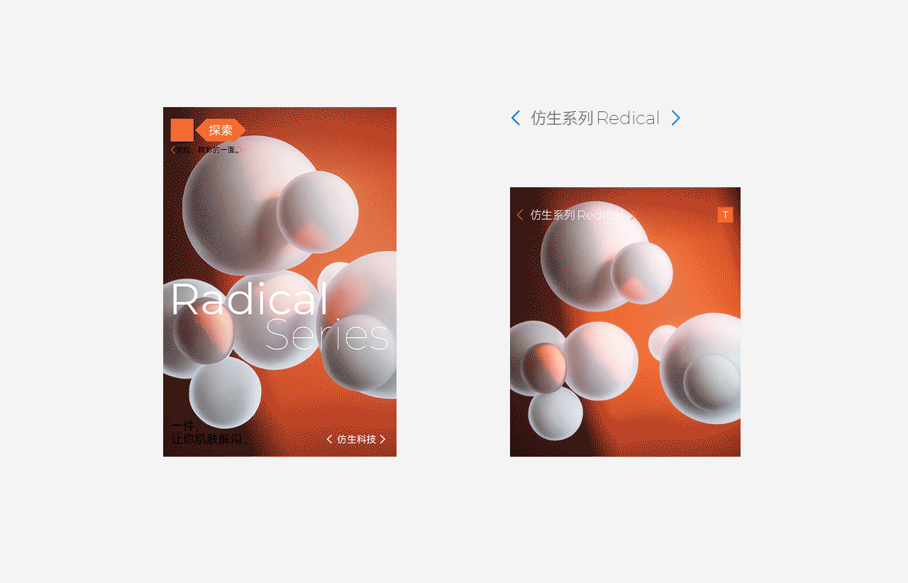 汤臣杰逊-2022年度部分精选案例集合