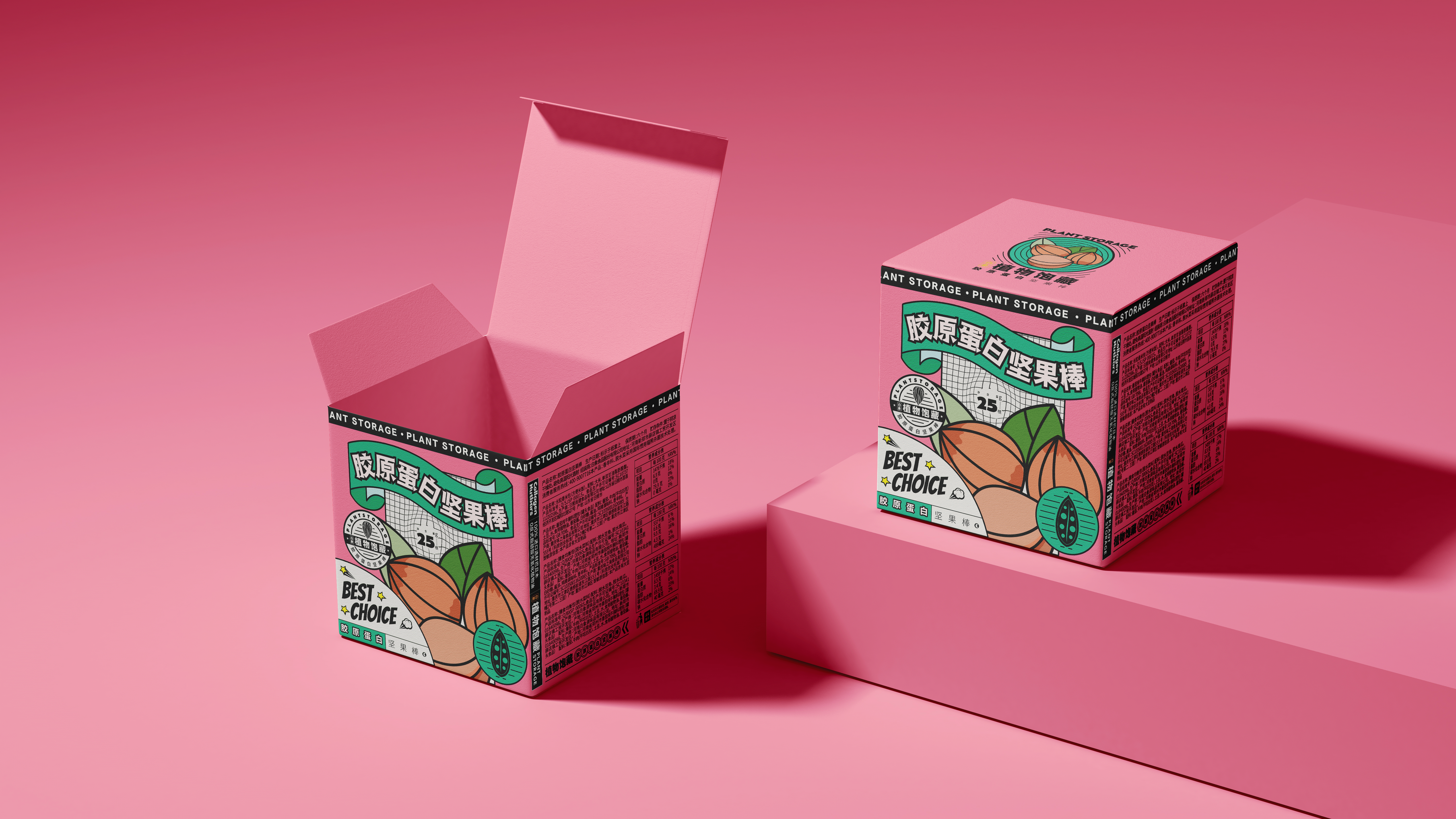 HOFEPLANTS | 植物的精华,营养的“饱藏”(图ZMzEwMjIxNzk2) - 包装 - 站酷设计师sunnytina001原创素材 - 站酷ZCOOL