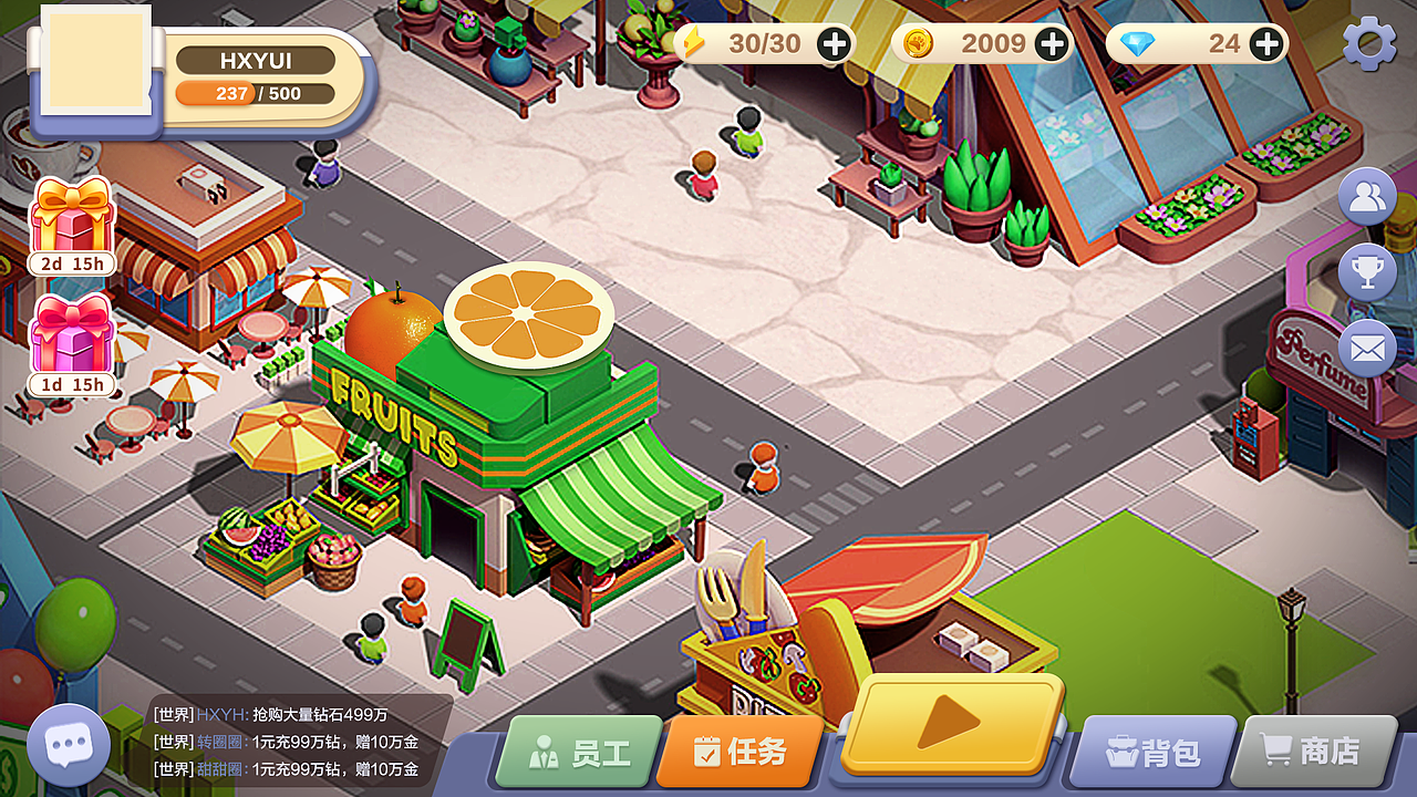 阳光小镇（图ZMzM0NzU5MzA0） - 游戏UI - 站酷设计师hxyz原创素材 - 站酷ZCOOL