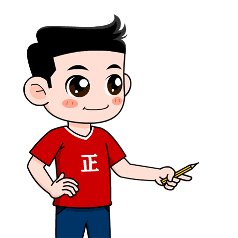 中山市政府门户网站公众号形像设计和表情包制作